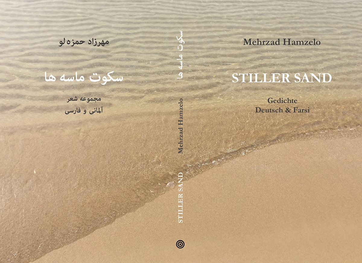 Cover Stiller Sand